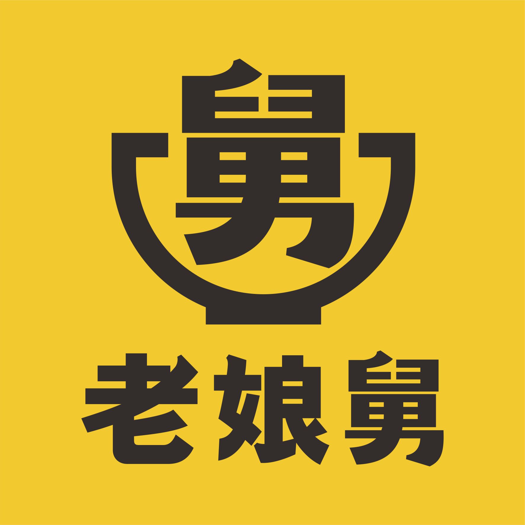 华体会logo确认2019 (2)